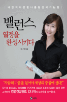 �뷱��, ������ ��...