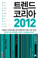 Ʈ���� �ڸ��� 2012