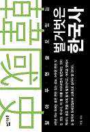 �˾Ƶθ� �����ִ� ���Ź��� �ѱ���