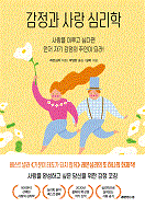 ������ ��� �ɸ���